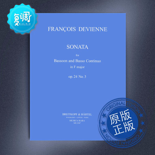 F大调奏鸣曲 Op. 24 No. 3 Devienne, Francois MR2047