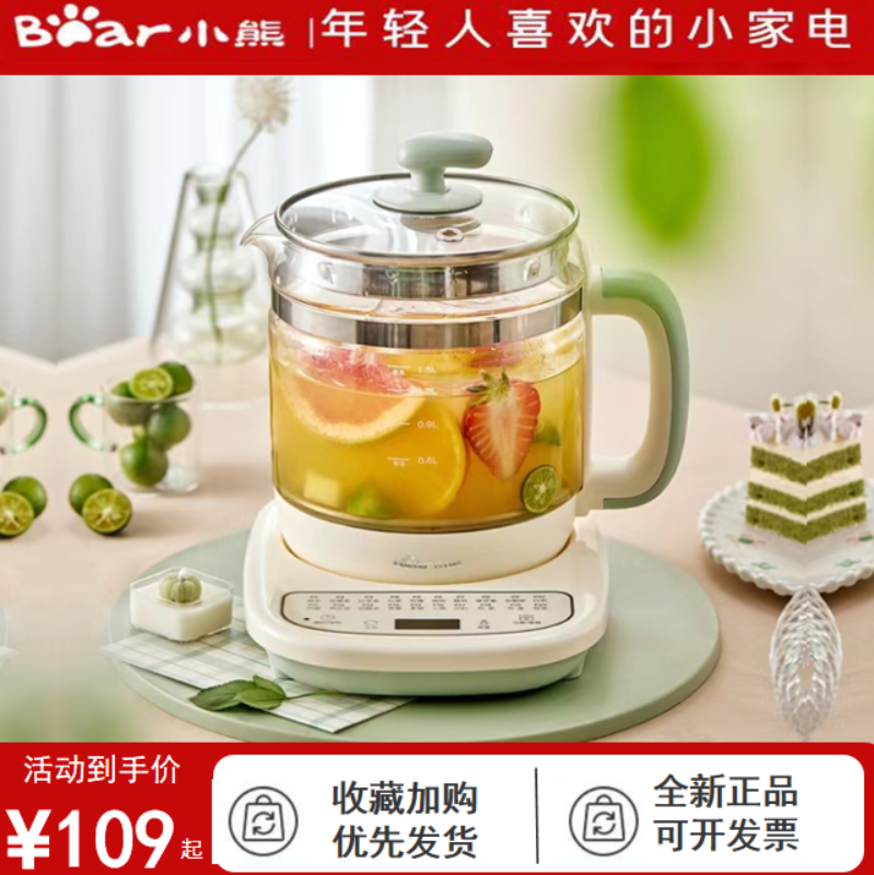 小熊养生壶电热水壶电水壶1.5升家用恒温自动断电防烧干304不锈钢