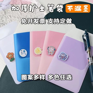 医生白大褂笔袋插口袋护士插笔袋防漏墨医用插笔套高颜值可爱卡通