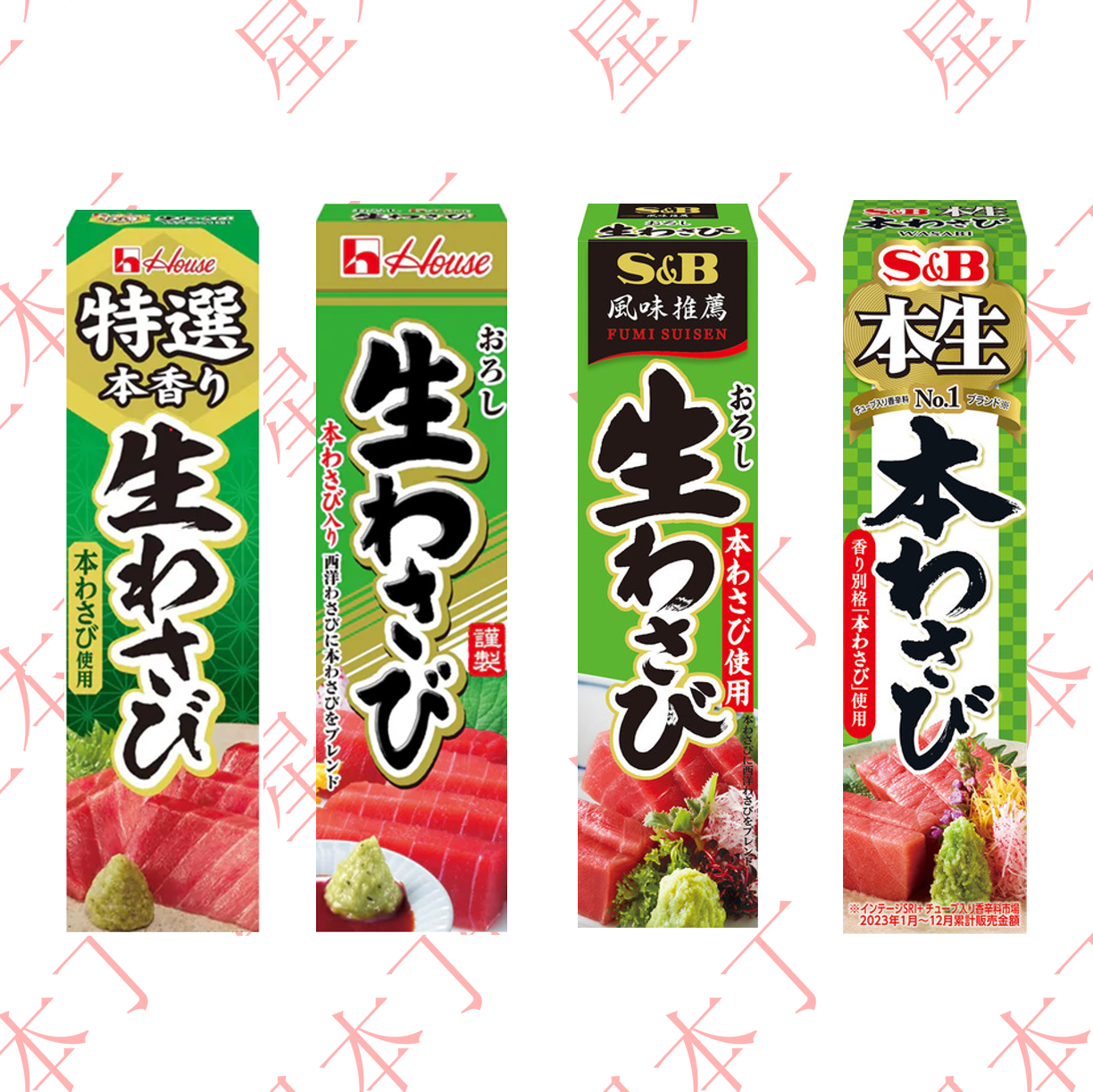 现货日本SB本生版风味版芥末真山葵辣根青芥生鱼片刺身寿司调味料