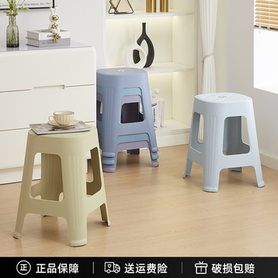 加大加厚成人餐厅餐桌塑料凳子