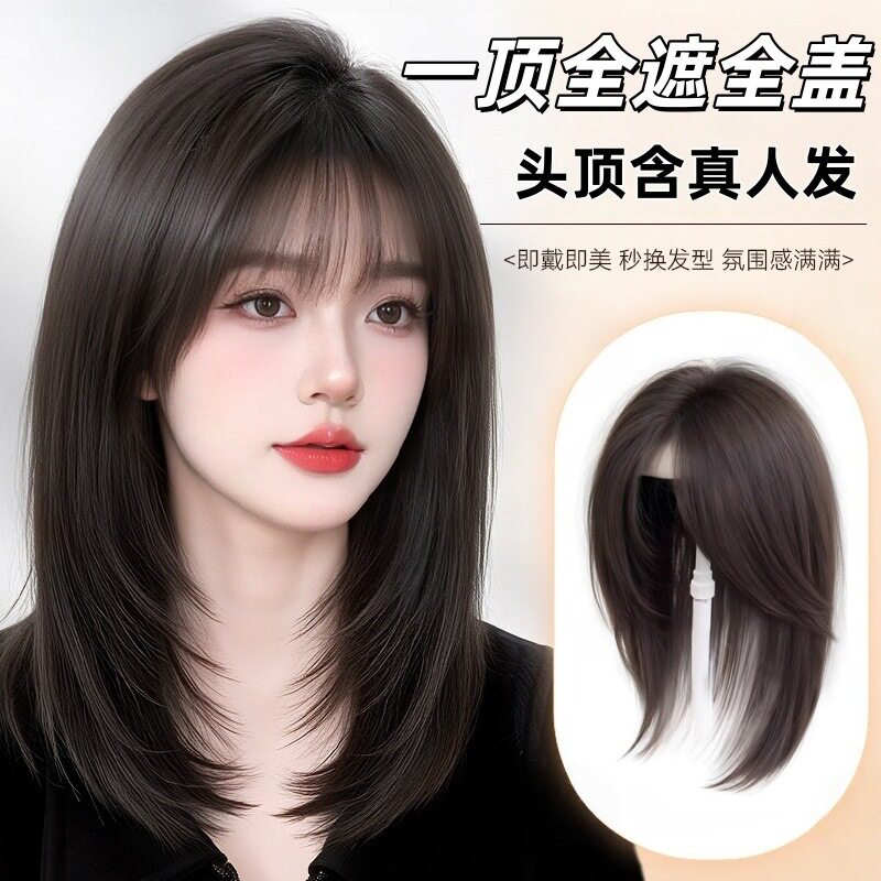 真人发增发片颅顶刘海遮白发