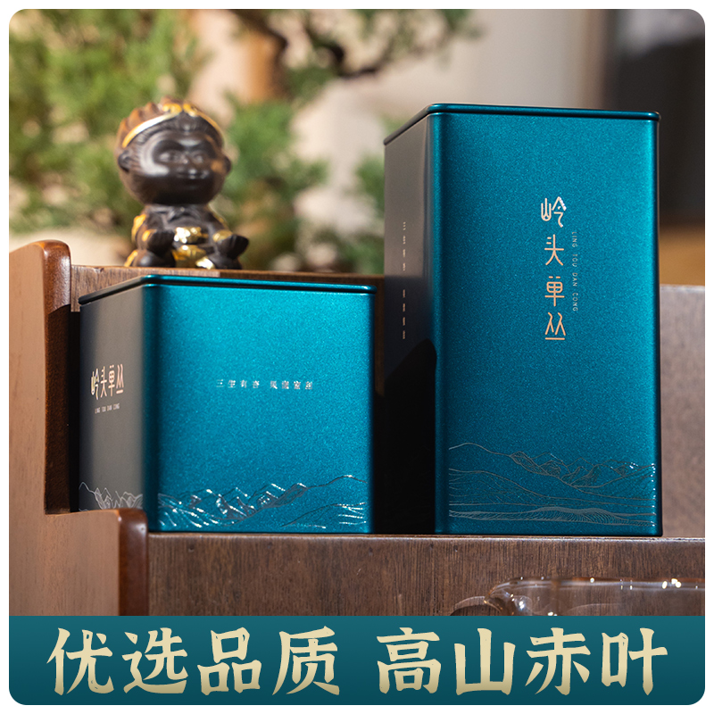 神幽草高山赤叶蜜香型单丛茶