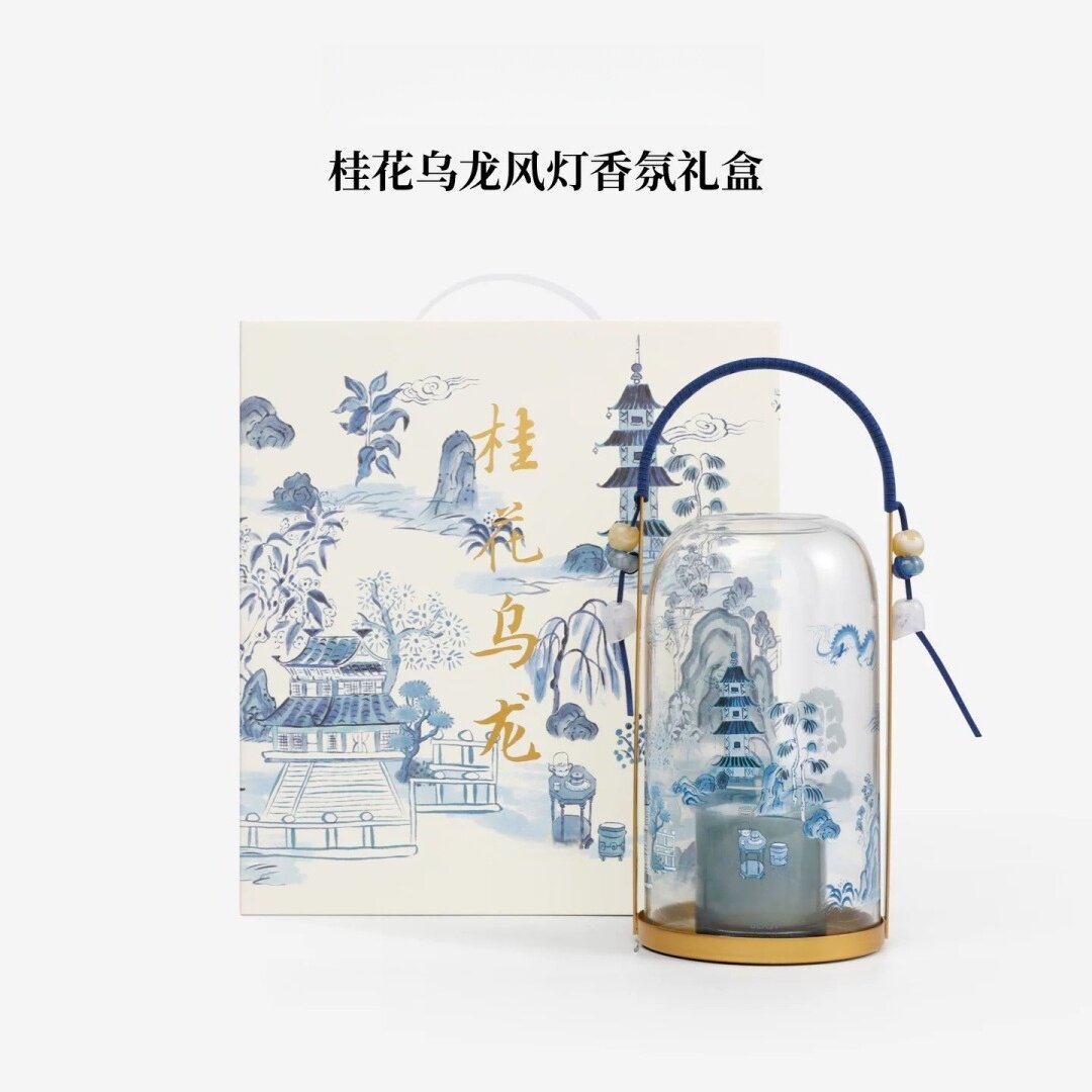 桂花乌龙香薰蜡烛礼盒新中式青花瓷风格手提灯笼造型香氛套装礼物