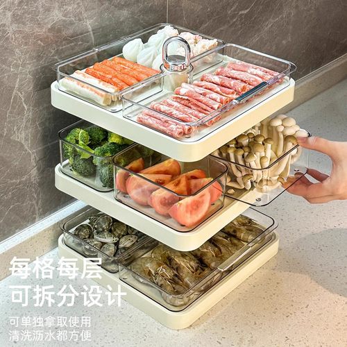 厨房旋转火锅拼盘分格配菜盘备菜神器家用食材多功能备菜拼盘置物