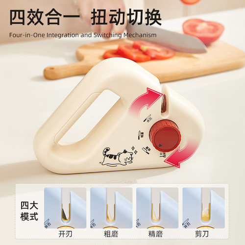 家用厨房磨刀石多巴胺磨菜刀剪刀工具神器专业快速手握式磨刀器