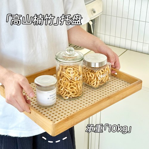 创意仿藤编竹制托盘家用饭店茶具小托盘糕点盘方形手提茶盘
