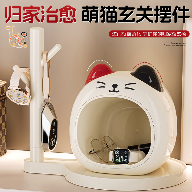 放钥匙神器，让进门瞬间井井有条