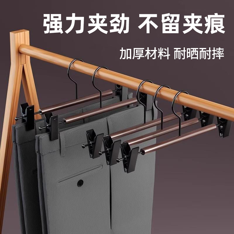 高档轻奢裤架金属实木裤挂多功能伸缩无痕西裤专用裙夹裤夹,收纳整理,裤/裙架,淘宝优惠券,粉丝福利购,淘宝优惠卷