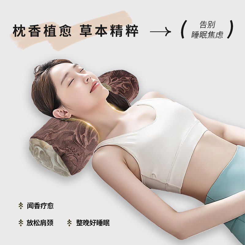 石墨烯养生颈椎枕艾虎枕草本睡眠养生枕艾草枕头家用艾灸枕
