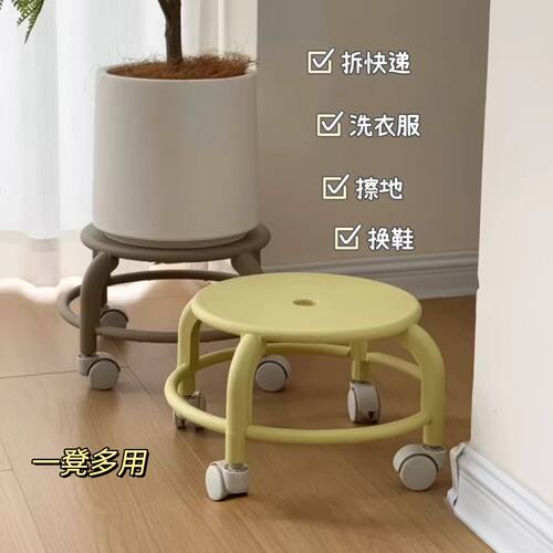 万向轮旋转可移动家用换鞋凳