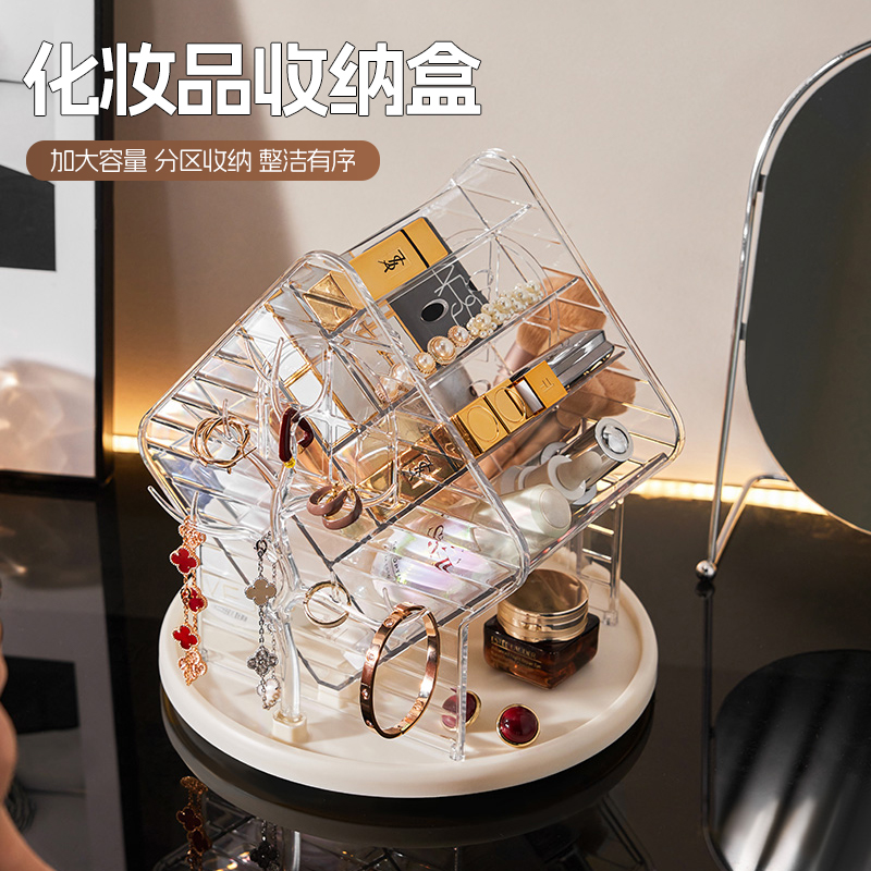 可旋转收纳盒，秒变美妆收纳大师
