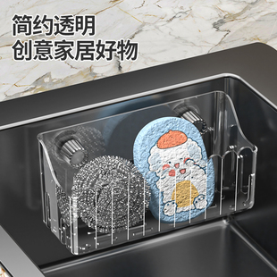 多功能转角水槽内置物架海绵厨房水槽抹布沥水架多功能壁挂收纳架