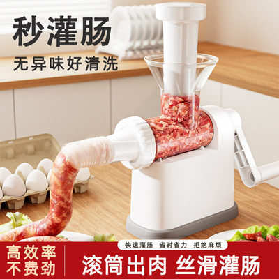 灌肠器家用灌香肠神器手动食品级
