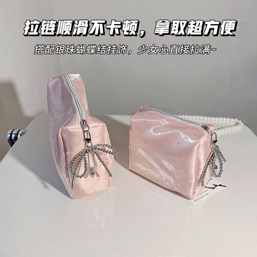 爆款化妆包便携收纳大容量质感旅行外出收纳包绸缎水钻气质手拿包