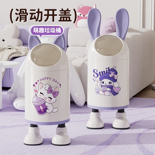 可爱萌兔垃圾桶ins风卧室床头纸篓家用宿舍客厅卫生间轻奢垃圾桶