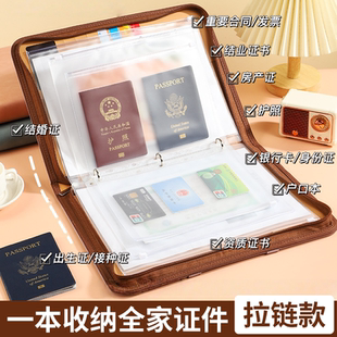 证件收纳包宝宝出生证收纳盒重要文件房产证疫苗证书保护套卡包册