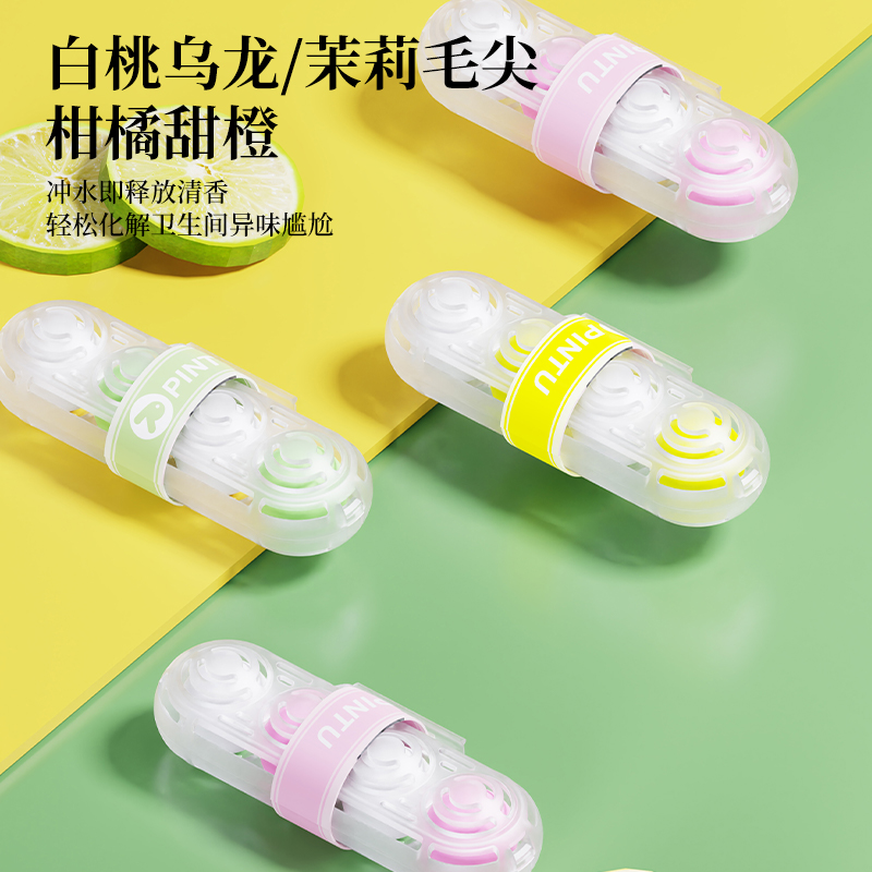 马桶洁厕剂挂篮日常家用厕所智能除臭清洁剂卫生间厕宝悬挂留香