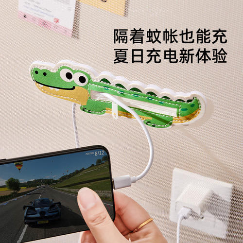 鳄鱼蚊帐纱窗纱门魔术贴自粘免缝宿舍卧室手机数据线拉链防蚊帐