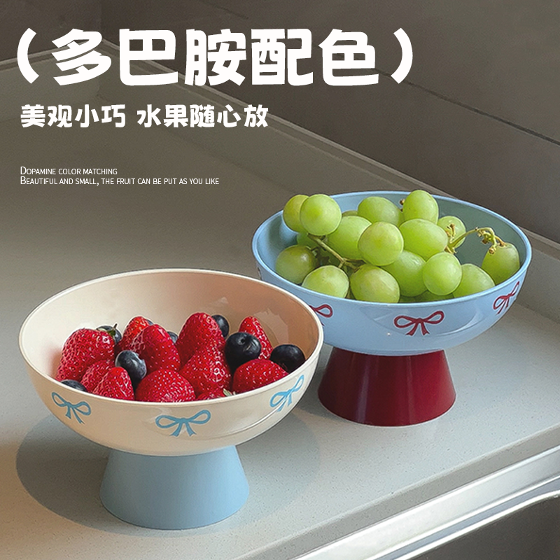 蝴蝶结水果盘沥水篮新款果盘