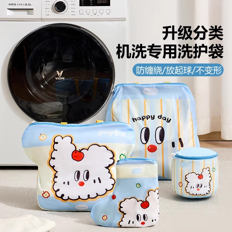 可爱卷毛狗洗衣袋洗衣机专用袋防变形滚筒洗衣护衣袋便携细网手提