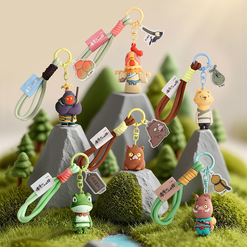 浪浪山小妖怪小猪妖玩偶钥匙扣创意公仔书包挂件钥匙链钥匙扣周边