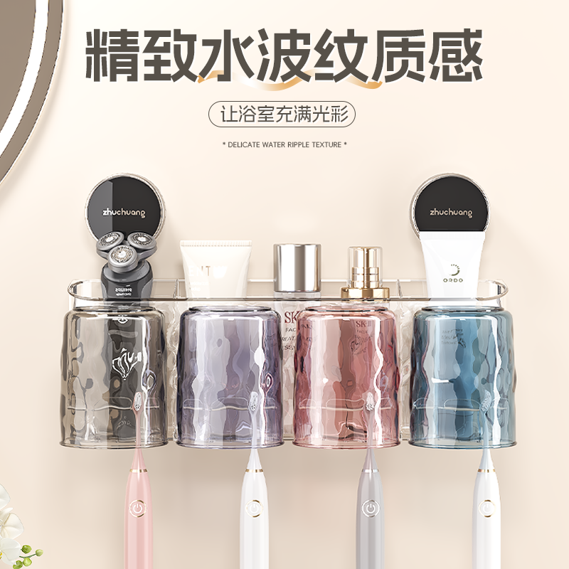 【吸盘牙杯架】解锁洗漱台新姿势
