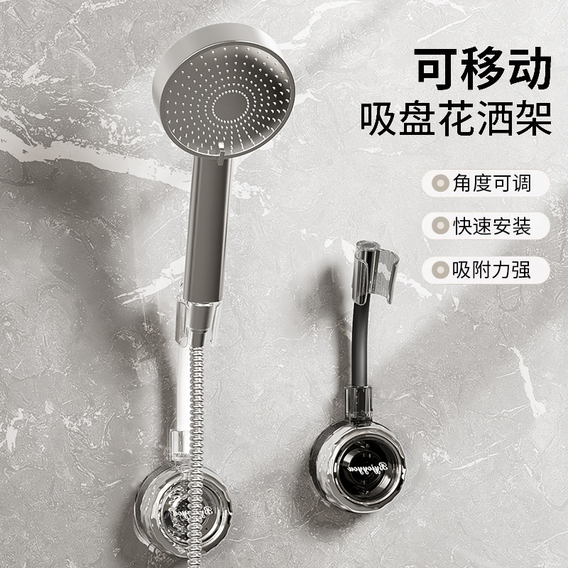 免打孔壁挂旋转吸盘吹风机置物架