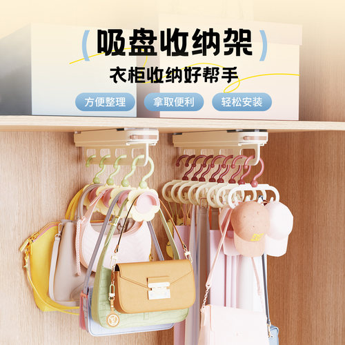 吸盘抽拉收纳架中式家用衣柜免打孔衣架收纳架带滑轨多功能抽拉架