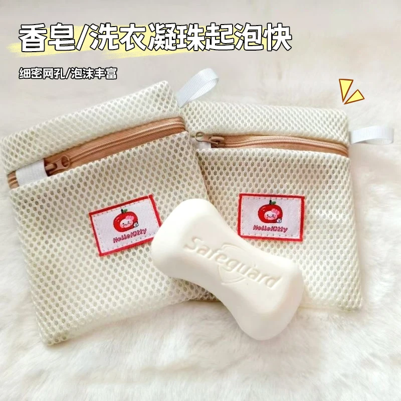凯蒂猫三明治起泡网沐浴香皂打泡网兜袋家用搓澡洗脸洁面发泡网袋
