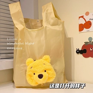 可爱黄色小熊折叠购物袋大容量便携买菜包超市购物手提袋挂件饰品