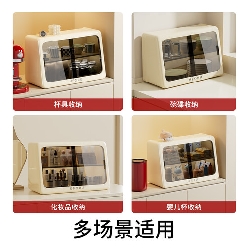 桌面防尘杯子收纳架茶具咖啡杯