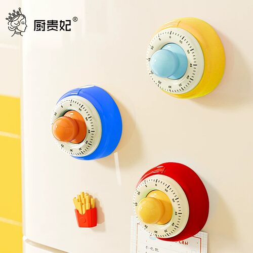多巴胺机械磁吸厨房计时器做饭定时器防干烧提醒器学生倒计时闹钟