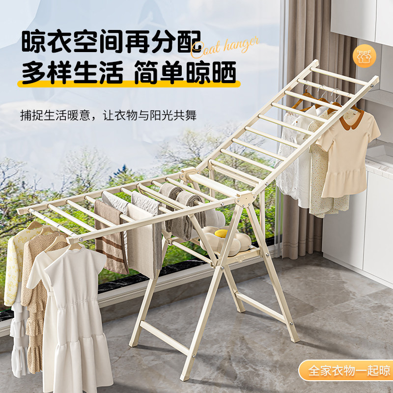 落地家用阳台凉晒挂衣架室内婴儿凉衣杆户外晒被子毛巾折叠晾衣架,收纳整理,置地/升降晾晒衣架,淘宝优惠券,粉丝福利购,淘宝优惠卷
