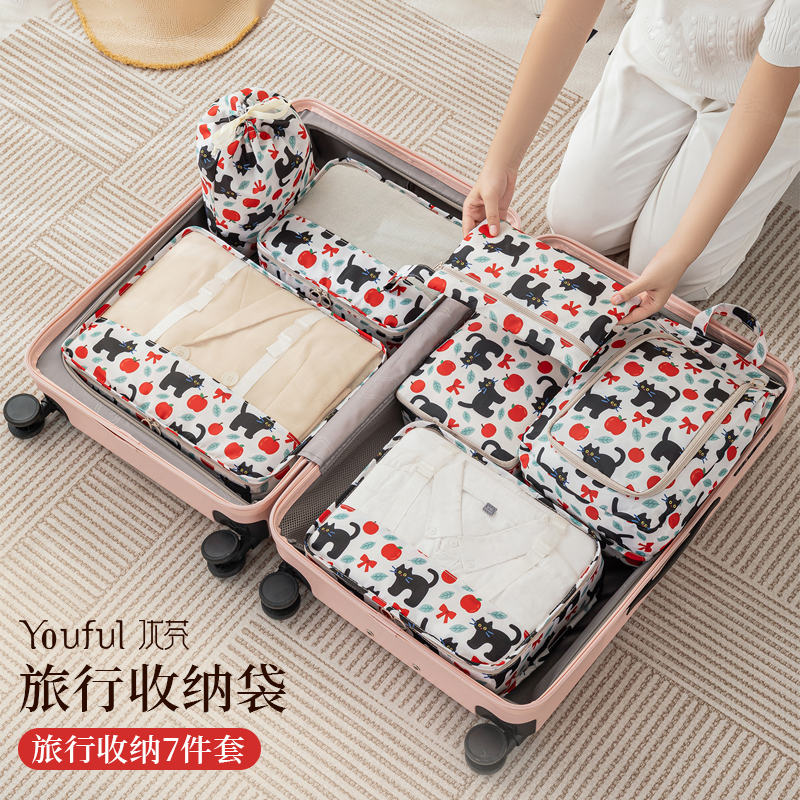 行李箱衣服内衣裤整理包旅游出行出差衣物鞋子分装袋子旅行收纳袋