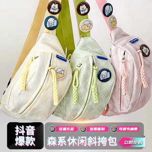 小清新森系斜挎包运动胸包小众学生百搭腰包 简约休闲ins风包包女