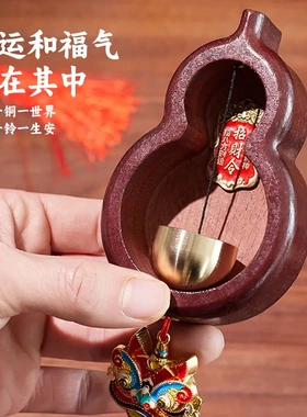 入户玄关磁吸铜门铃招财小摆件新年布置装饰乔迁摆台挂饰冰箱贴
