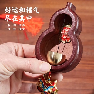 入户玄关磁吸铜门铃招财小摆件新年布置装饰乔迁摆台挂饰冰箱贴