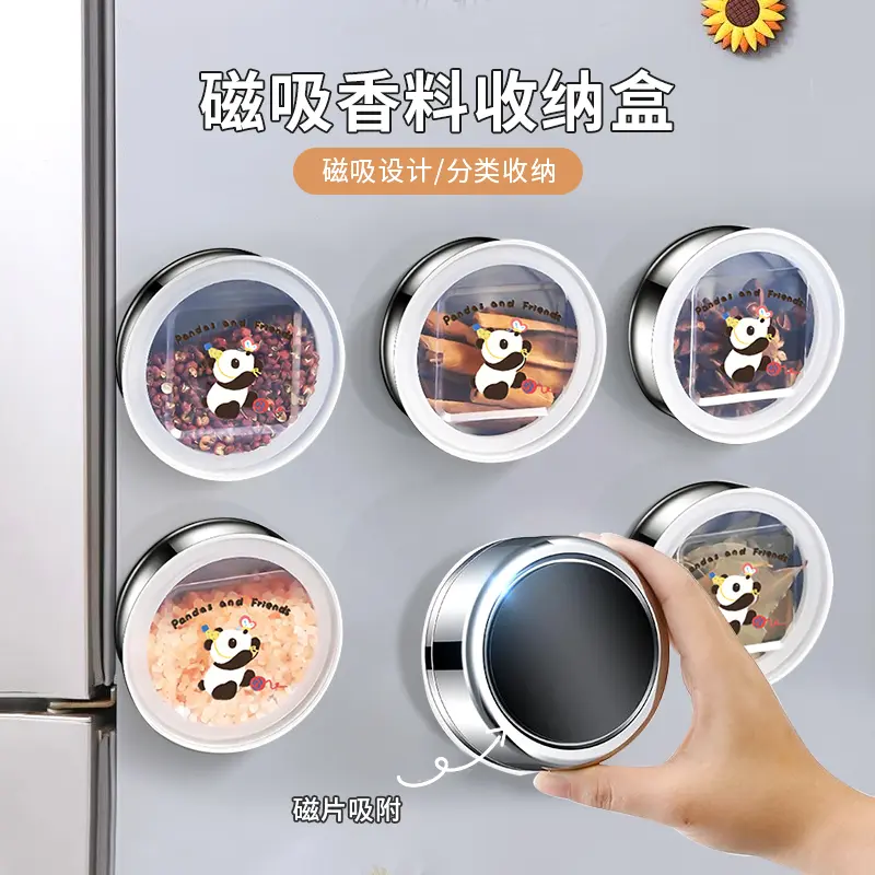 316不锈钢磁吸壁挂调味罐厨房调料盒冰箱贴磁铁香料透明收纳盒