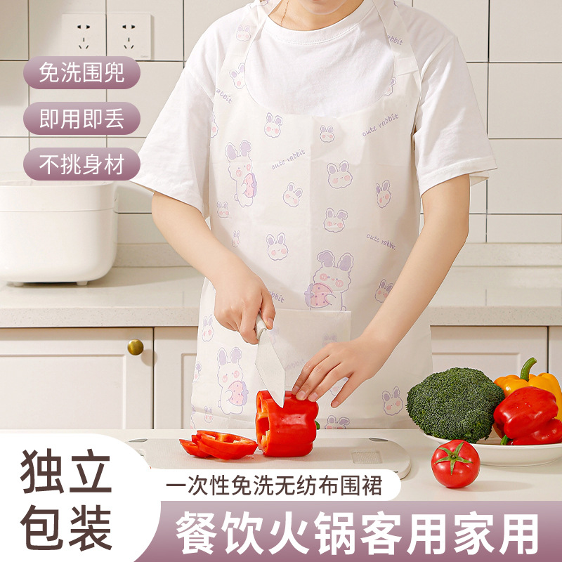 一次性无纺布围裙罩衣厨房家用隔脏餐饮吃饭防水防油吃火锅围兜