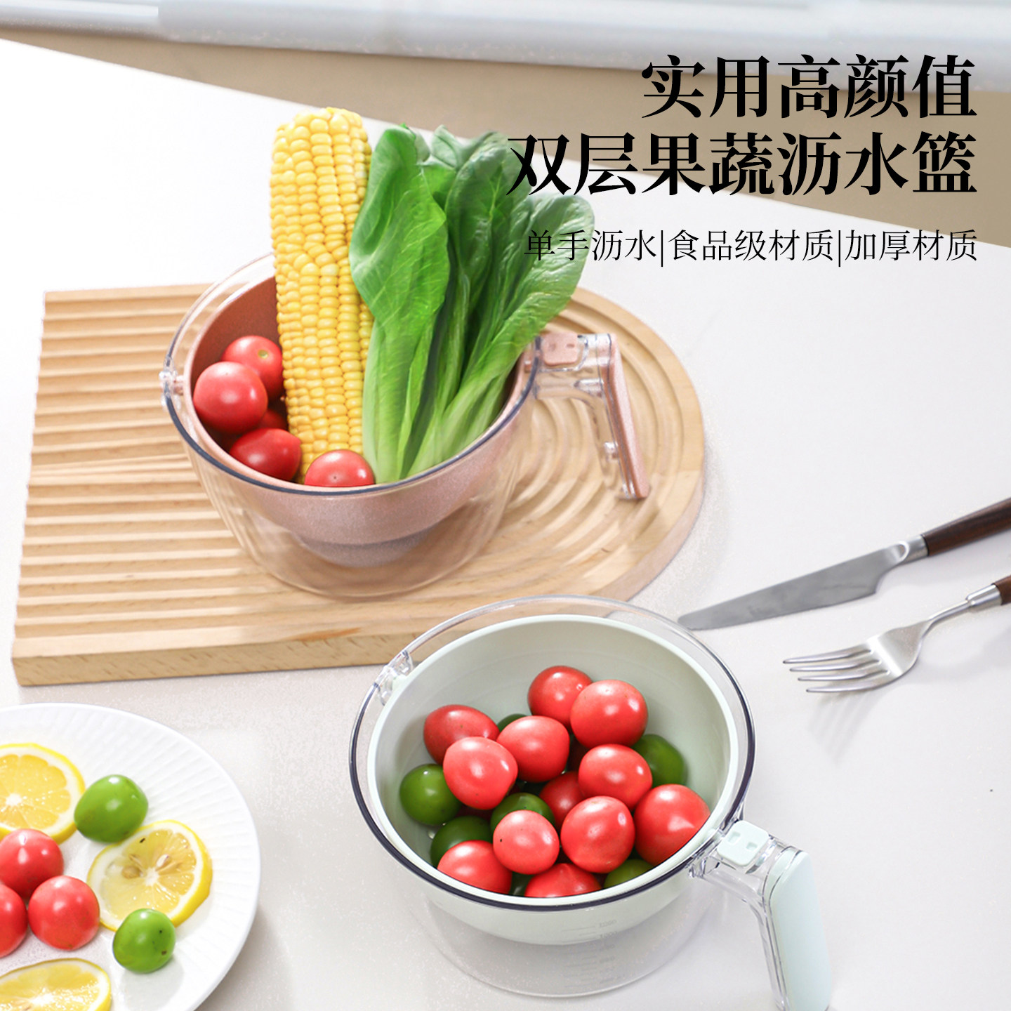 淘米神器双层洗菜沥水篮厨房多功能果蔬清洗碗家用洗菜沥水篮子,餐饮具,洗菜盆/沥水篮/漏水筛,淘宝优惠券,粉丝福利购,淘宝优惠卷