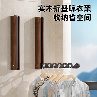 【可折叠收纳】伸缩晾衣神器