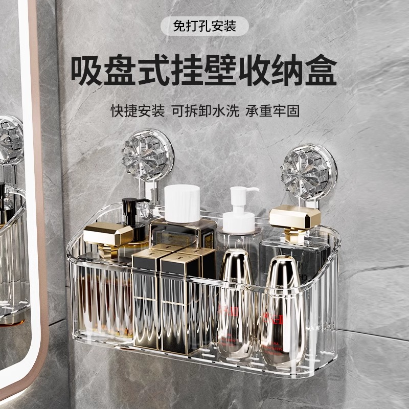 免打孔强承重吸盘置物架轻奢高级