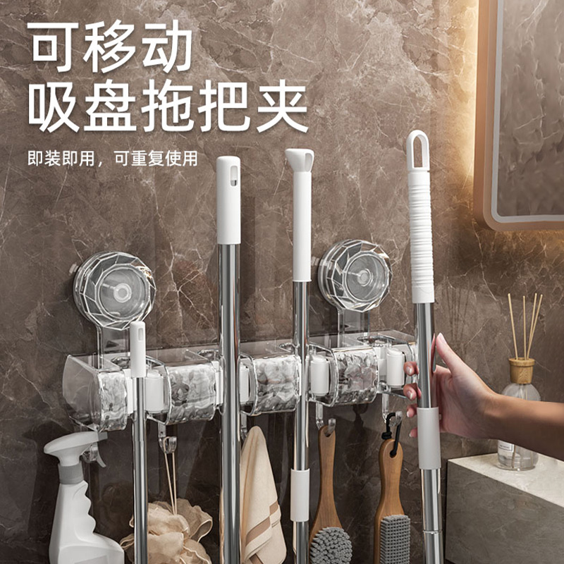 家居收纳新纪元，轻奢吸盘拖把夹