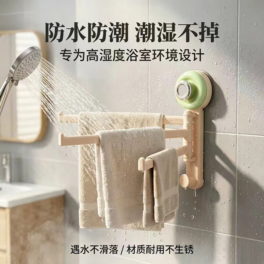 吸盘抹布架厨房免打孔壁挂毛巾挂杆可旋转沥水架浴室毛巾架子图片
