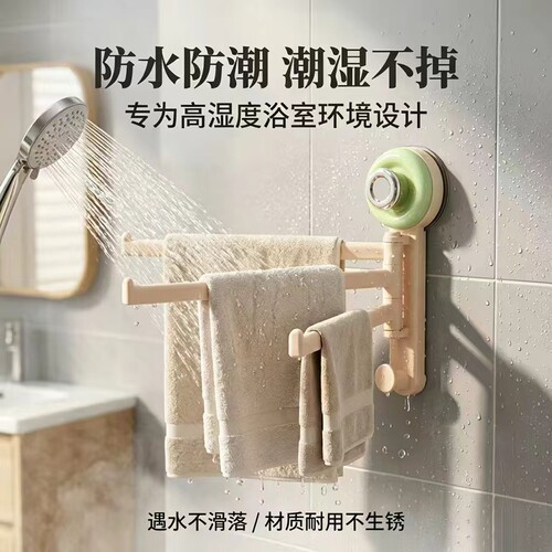 吸盘抹布架厨房免打孔壁挂毛巾挂杆可旋转沥水架浴室毛巾架子