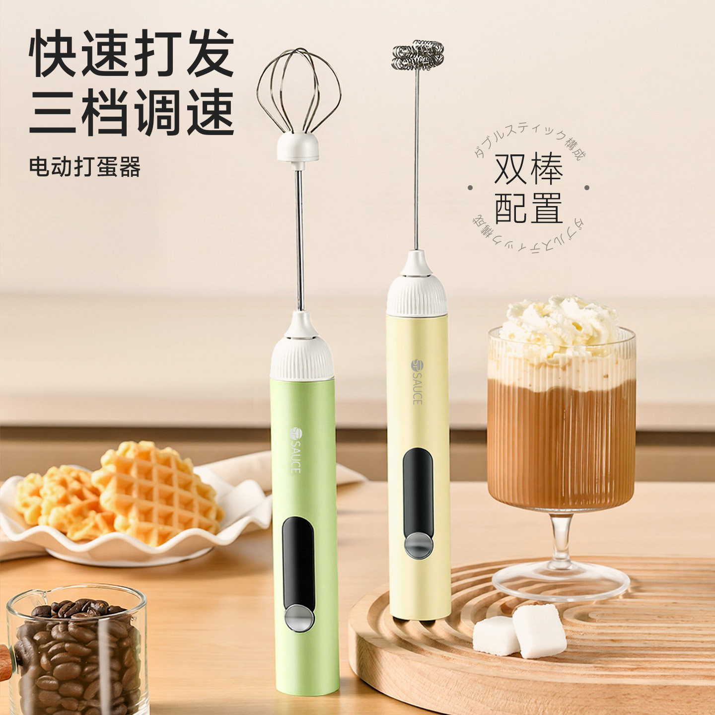 打蛋器电动家用无线迷你小型烘焙自动奶油奶泡机神器手持鸡蛋搅拌