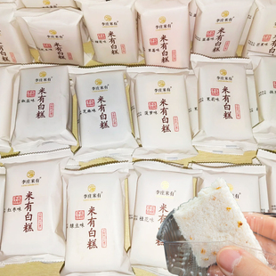 四川宜宾李庄白糕古镇同款手工制作特产小吃传统糯米糕点米有白糕