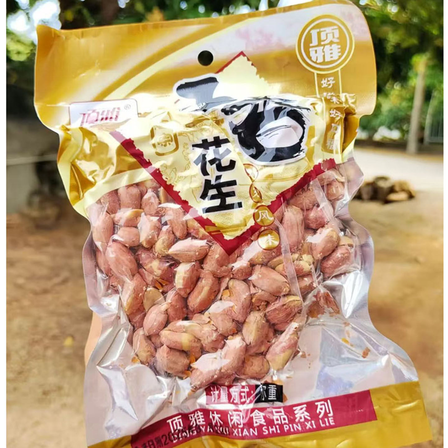 五香花生米顶雅五香花生米蒜香奶香原味烤花生熟仁山东特产下酒菜