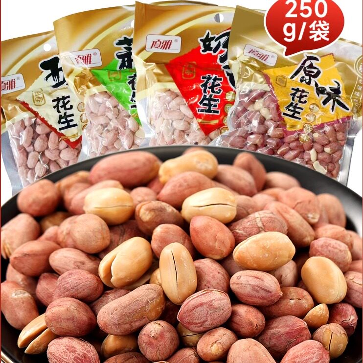 五香花生米正宗山东五香花生米蒜香奶香原味零食花生米下酒菜食品